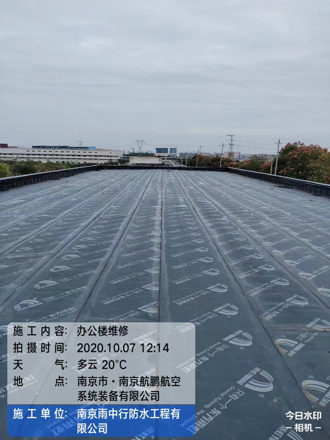 宣恩屋面防水维修公司